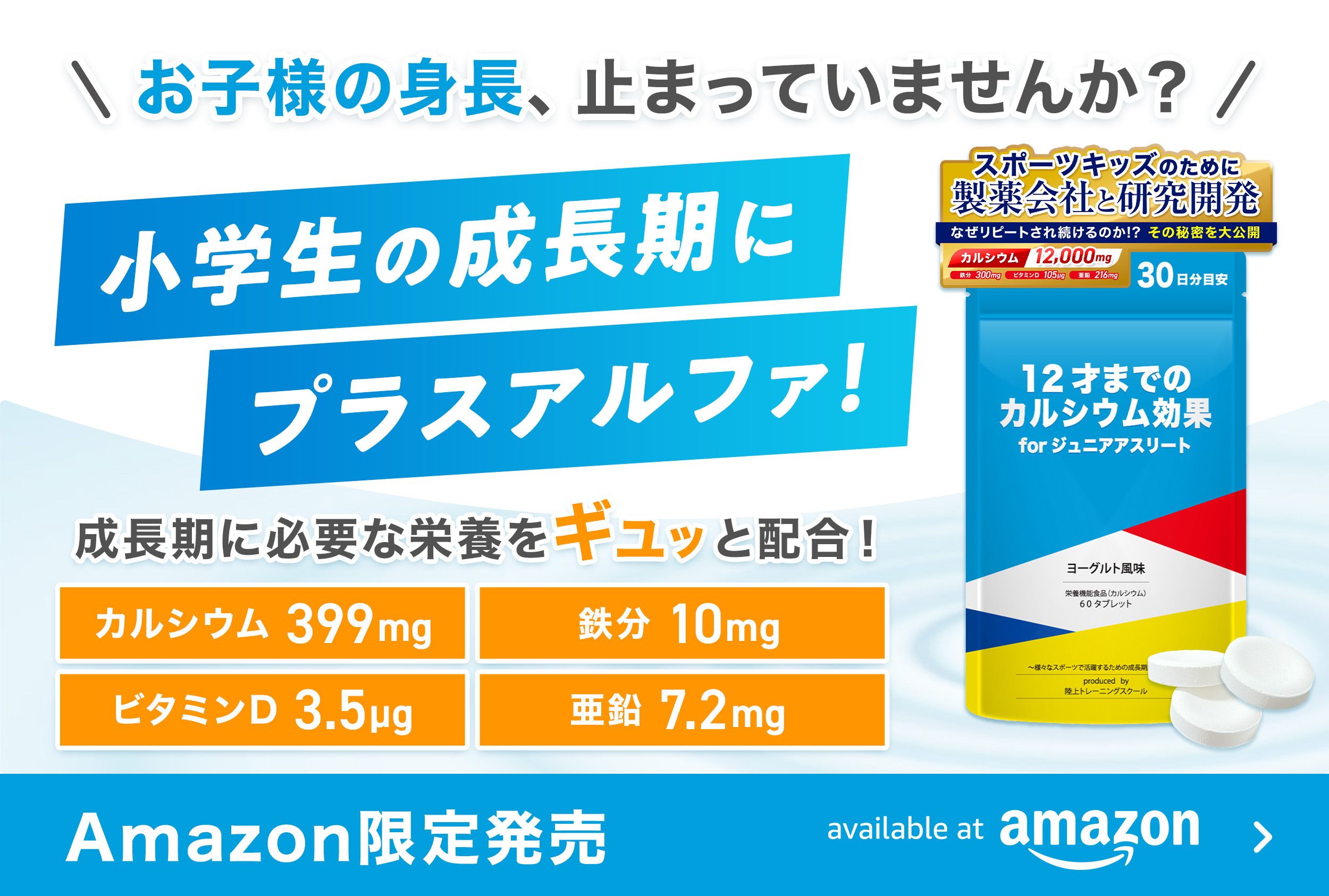 おすすめ商品